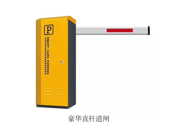 车辆识别挡车器